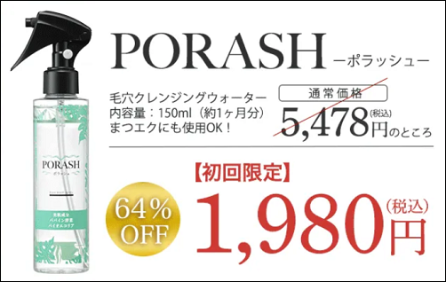 �|���b�V�� �}�c�L��