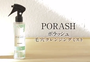 �|���b�V�� �}�c�L��